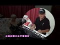 爱是不保留 - 合唱  LOVE NO RESERVE-duet