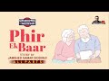 phir ek baar फिर एक बार kahaani express with neelesh misra audio story