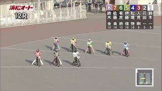 【2024年03月16日 浜松】第4回アメージングカートISK杯（2024/03/14～2024/03/16）