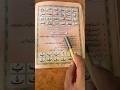 Learn Quran for beginners lesson no 3 Harakat norani Qaida Zabar zer pesh in Quran #harakaat #learn