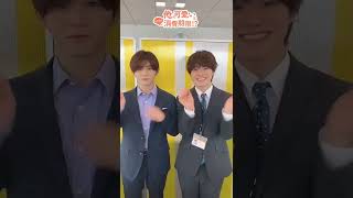 俺の可愛いはもうすぐ消費期限 #山田涼介 #大橋和也