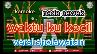 WAKTU KU KECIL versi sholawatan(VIRALL) karaoke||fuul lirik nada cewek