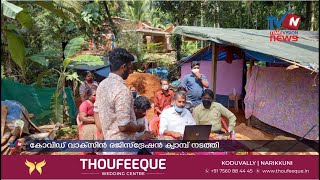 പട്ടികജാതി കോളനിയില്‍ കോവിഡ് വാക്സിന്‍ രജിസ്ട്രേഷന്‍ ക്യാമ്പ് നടത്തി covid vaccine registration