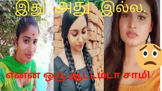 Vadivelu Vs Tik Tok Girls Funny tamil tiktok troll videos|Collection|Tamil தமிழ்2021