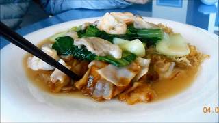 Sar Hor Fun (Fried Rice Noodles) 沙河粉  ⭐️⭐️⭐️⭐️⭐️