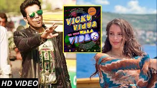 Vicky Vidya Ka Wo Wala Video Trailer | Rajkumar Rao | Tripti Dimri | Raj Shandilya | Release Date