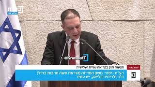 ולדימיר בליאק פונה אל בני גנץ, ומבקש ממנו: \