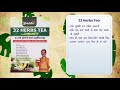 32 herbs tea dosage u0026 usage immunity boosting herbal tea amrit ras shuddhi ayurveda