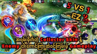 Esmeralda ရဲ့ Collector skin ကြီးနဲ့ 5 vs 1 ကြမ်းပြီ 🔥 Skill effect တွေကတော်တော်ကြီးကိုလှ ❤️