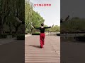 广场舞《今生难还爱情债》背面演示 shorts dance 舞蹈 跳舞 广场舞