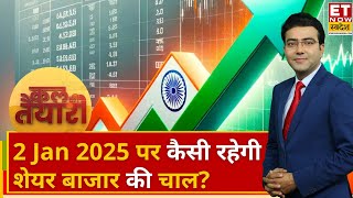 Kal Ki Taiyari : Market में दिखी अच्छी तेजी, Experts से जानिए कल कैसी रहेगी शेयर बाजार की चाल?