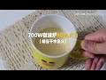 1min「微波炉蛋料理」！完美水波蛋 美式嫩炒蛋 焦糖蛋布丁