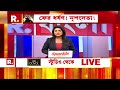 ট্রেনের মধ‍্যে শিল্পী খু নে এবার সিরিয়াল কিলার যোগ। দেশজুড়ে ট্রেনে ঘুরে ঘুরে অপরাধ অভিযুক্ত রাহুলের