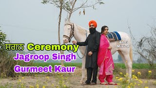 Shagun Ceremony of Jagroop Singh \u0026 Gurmeet Kaur