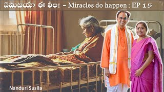 మహా శివరాత్రి రోజు 4 AM కి... | Miracles Do happen Ep 15 | Nanduri Susila