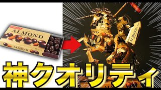 【衝撃】大人達の本気を出した工作が才能の無駄遣いすぎてツッコミどころ満載だったwwwwwwwwwwww #10【なろ屋】【ツッコミ】