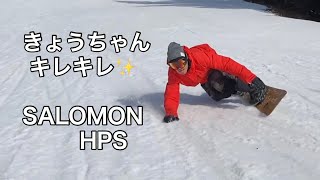 Kimura Kyosuke / 19-20 SALOMON / HPS 155cm 【スノーボード】【Snowboard】