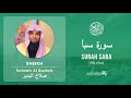 Quran 34   Surah Saba سورة سبأ   Sheikh Salah Al Budair - With English Translation