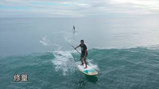 台東衝浪之旅 白橋溫泉 SUP Surf in Taiwan