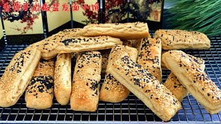 108.【椒盐芝麻发面小饼】Layered Sesame Breadsticks 香掉牙的椒盐发面小饼,外酥里软越嚼越香,主食零食两相宜