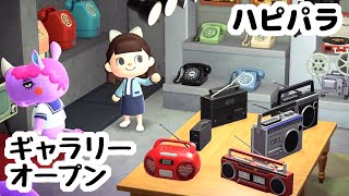 【ハピパラ】ギャラリー「通信・ＡＶ機器の歴史」をカフェ2階に増設【ハッピーホームパラダイス】(2022.3.30）