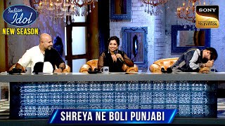 Shreya की Punjabi सुनकर Badshah रोक नहीं पाए अपनी हँसी | Indian Idol S15 | Judges Special