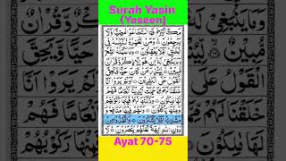 Surah Yasin (yaseen) Ayat-70-75 ( Beautiful Quran Recitation ) 🤲♥️ #shorts #trending #quran #viral