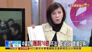 【大家講看嘜】2016.12.16 中廣是國黨附隨組織？趙少康：欲加之罪 提告！