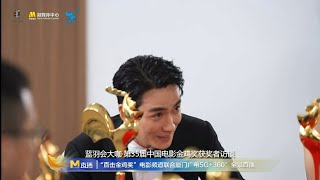 [EN SUB] 20221112 與徐克導演合作？朱一龍：我不敢問呀！Zhu Yilong Tsui Hark Golden Rooster Awards