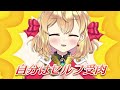 【自己紹介】健全版！４０秒でわかる！バーチャル強化人間youtuber【vtuber フルール・フルシャンテ】