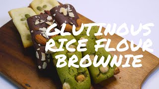 (ENG) 이거 먹고 수능 대박! 쫀득하고 고소한 찹쌀브라우니 만들기! | How to make Glutinous Rice Flour Brownie !