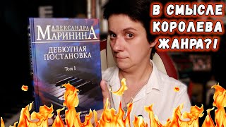 БЕСЯЧИЙ ВЕЧЕР🔥 ЭТО КОРОЛЕВА ЖАНРА?!