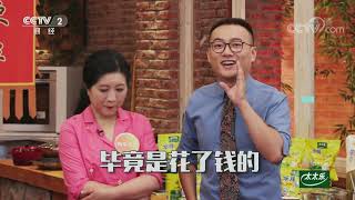 《回家吃饭》 20200402 街头人气小吃回家做 烤冷面 麻辣拌| 美食中国 Tasty China