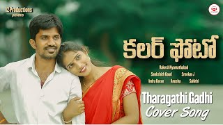 Tharagathi Gadhi Cover Song || Colour Photo Movie || creation3 || USE EARPHONES
