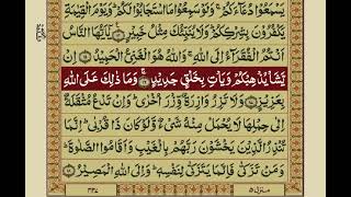 Surah Fatir   with Urdu Translation   Mishary Rashid Alafasy