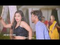 khuhsi_kakkar पापा के परिया rajesh rohi papa ke pariya new bhojpuri maghi treding song 2024