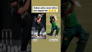 virat kohli VS Babar Azam 😍|#shorts #viratkohli #babarazam #cricket