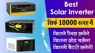 Best solar inverter in india 2020 Under 10000