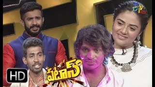 Patas| 24th August 2018 | Full Episode 852 | ETV Plus