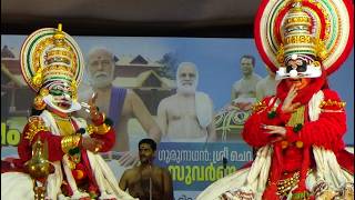 Kathakali -- Duryodhana Vadham - 3 - Kottakkal Keshavan Kundlayar - Kalamandalam Hari R Nair