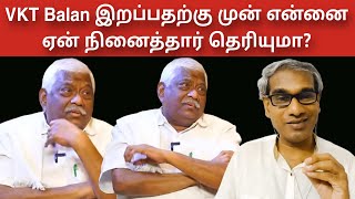 VKT Balan இறப்பதற்கு முன் என்னை ஏன் நினைத்தார் தெரியுமா? Dr Saranya Jayakumar - BK Saravana Kumar