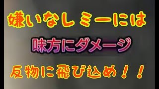 ガンスト後付実況　レミーでストラトスGSを目指す！Part9