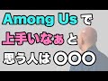 アモアスが1番上手い人は...？！【仙人GEN切り抜き】