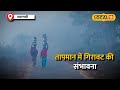 up weather update uttare pradesh में ठंडी हवाओं के बीच 21 जनवरी से फिर बारिश का अलर्ट local18