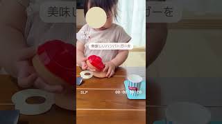 5歳の息子に『株式』説明してみた💰