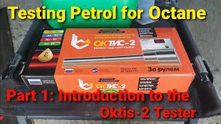 Testing Petrol / Gasoline for Octane ⛽ Part 1: Introduction to the Oktis-2 Tester 🔥 E5 E10 RON AKI