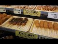 群馬県　スーパーとりせん