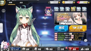 【アズールレーン】6-1レベリング　T3パーツ掘り【無音】