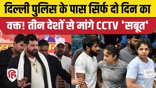Wrestlers Protest: Brij Bhushan के खिलाफ Video Proof जुटा रही Delhi Police, 3 देशों से मांगे CCTV