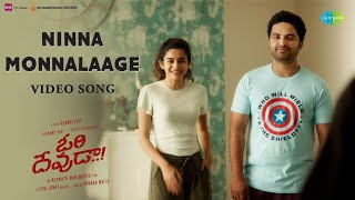 Ninna Monnalaage - Video Song | Ori Devuda | Vishwak Sen, Mithila | Ashwath Marimuthu | Leon James